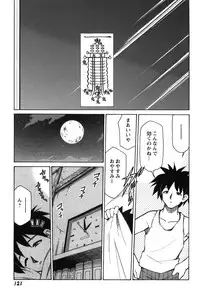 [Mizuki Hitoshi] Innyuu Syoujyo