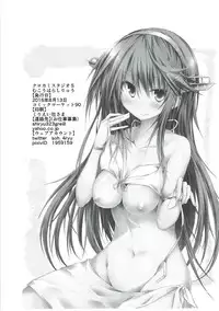 (C90) [Kurokami Studio S (Mukouhara Shiryu)] Daijo-vacation! (Kantai Collection -KanColle-)