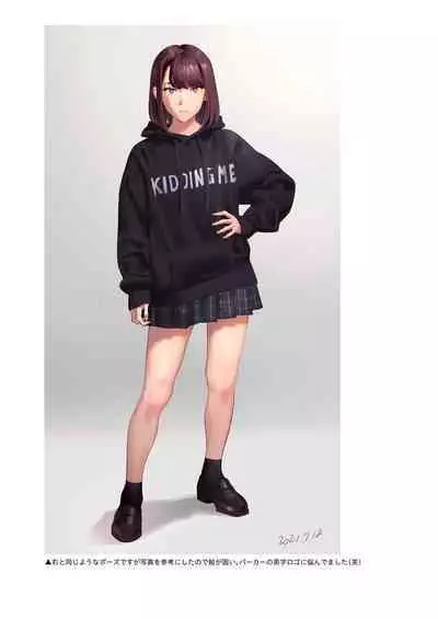 Hito no Fundoshi Rakugaki Soushuuhen+