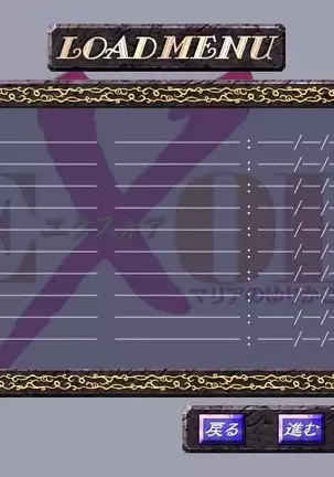 EXOR ~Maria no Yurikago~