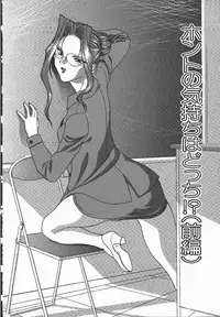 [Karura Syou] Ki.Ke.N na Aikotoba