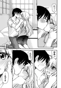 [Mikokuno Homare] Muramusu ~Muramuramuramuramura Musume!~ [Digital]