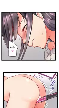 My Brother's Slipped Inside Me In The Bathtub