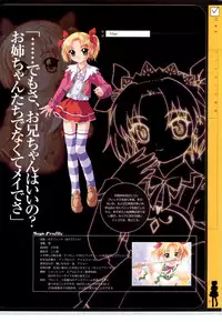 [RUNE][Nonohara Miki | Dyontairan]Little Monica Monogatar ArtWorks(Incomplete)