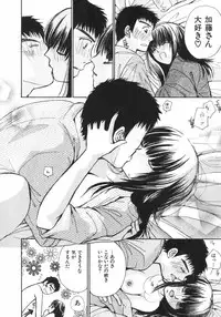 [Kawamoto Takahiro] Girls Plus