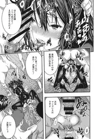 [Sakomae Aichi] Tokusen ~Shiru~ [Digital]