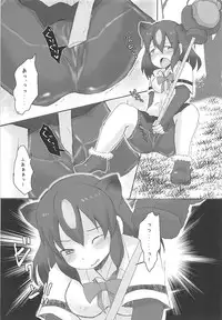 [Mentaiko Umai (Sawara)] Kedamono Damono (Kemono Friends) [Digital]