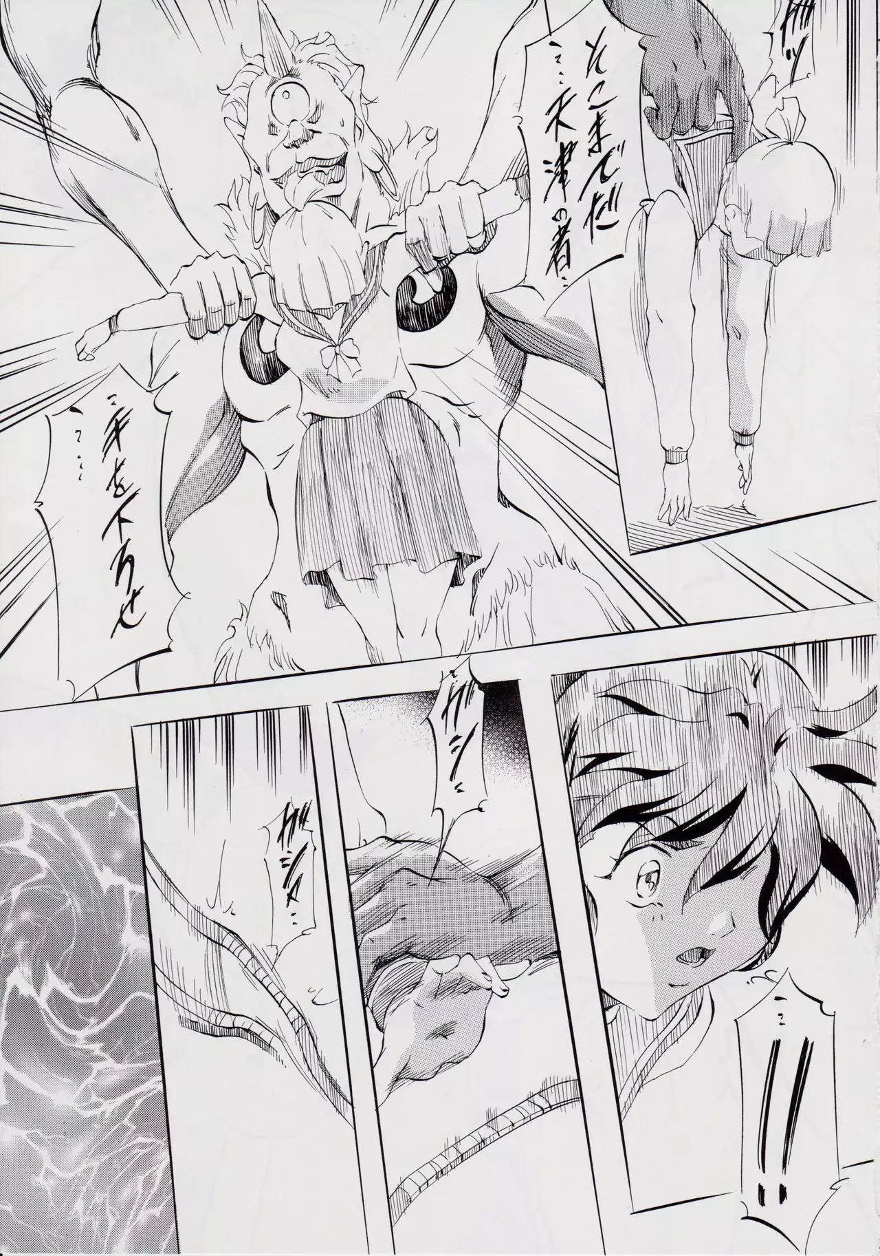 亜衣&麻衣 I ~女喰花~