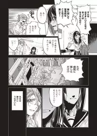 COMIC ExE 04 [Digital]