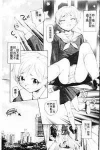 [Unno Hotaru] Yumejuuya - Ten Nights of Dream [Chinese]