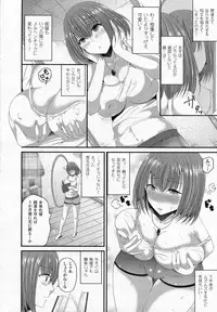 COMIC Unreal 2015-06 Vol. 55 + Hisasi Illust Shuu