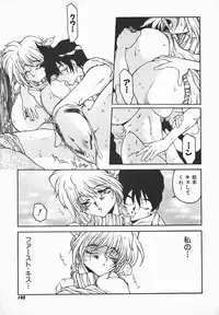 [B-Mary] Love x Hate