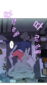 Tissue Thieves Ch.1-15 (English) (Ongoing)