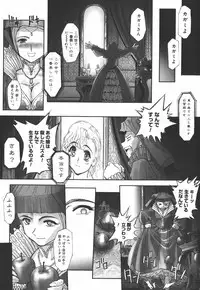 [SASAYUKi] Ehon no Ehon