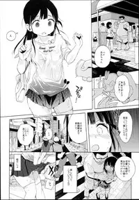 (C94) [micro page (Kuromotokun)] JC Roshutsu de Seikyouiku