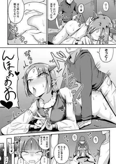 COMIC Unreal 2022-12 Vol.100