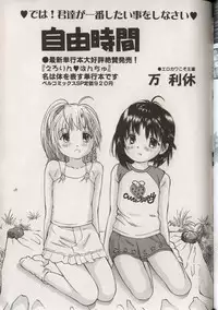 [Anthology] Little Pierce Vol.38