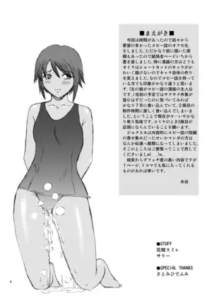 ANGEL PAIN Extra 7 -Ryoujoku Scatology-