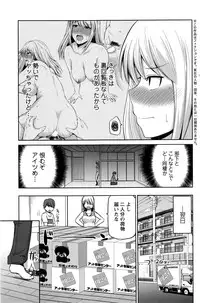 [Yano Toshinori] Motto Mawashite Ura-Kairanban Ch.1-5