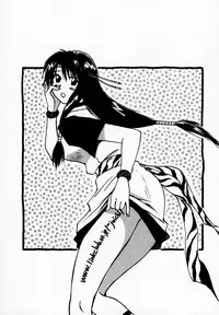 [Juichi Iogi] Reinou Tantei Miko / Phantom Hunter Miko 09