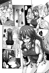 COMIC Shingeki 2016-03