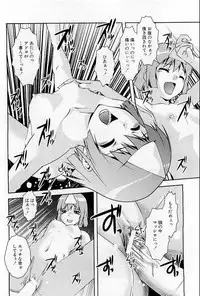 COMIC HimeDorobou 2009-05 (Corrected)