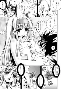 [Ayano Rena] Yawaane