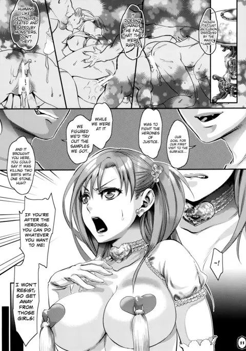 Mou Sukkari Jigoku desu.