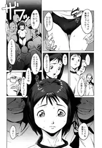 [Noukyuu] Mesuinu Ganbou