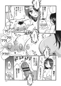 [Anthology] Nyotaika! Monogatari 2 [Digital]