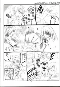 (C72) [VISTA (Odawara Hakone)] Zetsubou Contrast (Sayonara Zetsubou Sensei)