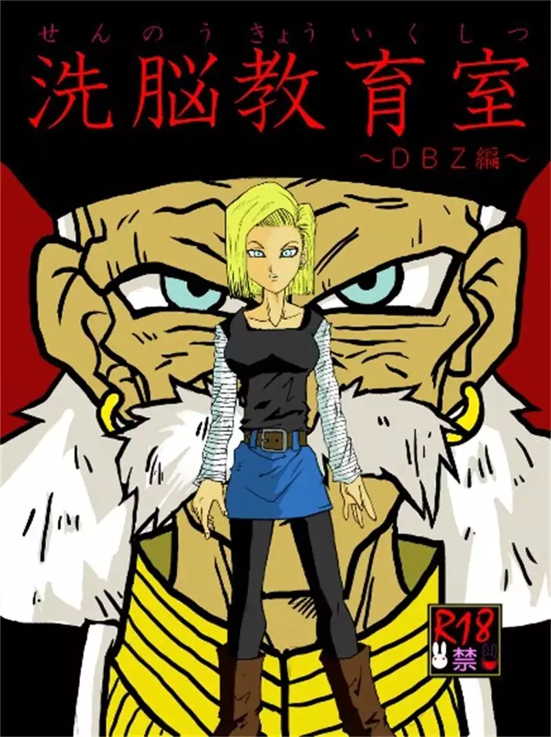 Sennou Kyouikushitsu ~Soushuuhen Vol. 01~