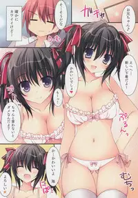 (C89) [Matsurija (Nanaroba Hana)] mai love!