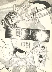 [Anthology] Lunatic Party 9 (Bishoujo Senshi Sailor Moon)