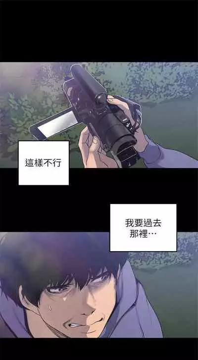 （週1）美麗新世界 1-75 中文翻譯 （更新中）