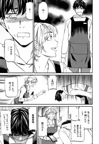 [Cuvie] Koko ga Kimi no Katachi