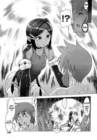 [Po-ju, Zappa Go] Secret Journey [English] [Decensored]