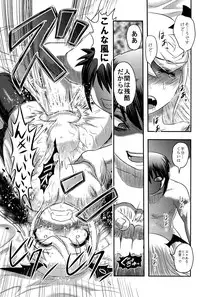 (C92) [Uzigaya (Uziga Waita)] Dokudoku Vol. 14 Gakkou Tsubaki Kan