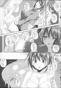 [Fukuyama Naoto] AheColle