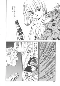 [Eno Akira] Pekapeka no Youkou Musume 2