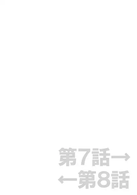 Yofukashi Bouei Asoko Tai ~Kizetsu Surumade Suwarechau!~