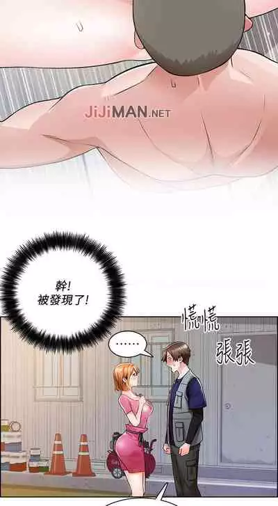 【周三连载】诚徵粗工（作者：豆沙&雲河尹） 第1~12话