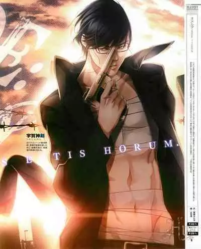 Cool-B Vol.53 2014-01