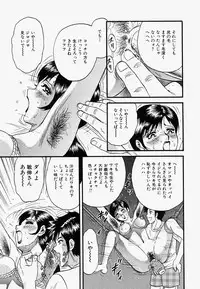[Chikaishi Masashi] Ore no Okaa-san -My Mother In Law-