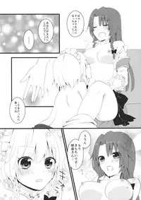 (Konohana Sakuya 6) [Usanamaco (Chitose)] marshmallow heart (Touhou Project)