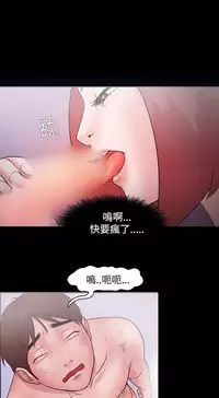 [Black October] Looser Ch.1~12 [Chinese]中文