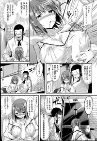 COMIC Kairakuten BEAST 2014-07