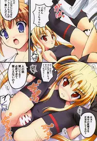 (C75) [SAZ (Onsoku Zekuu)] Monochrome Cross (Mahou Shoujo Lyrical Nanoha)