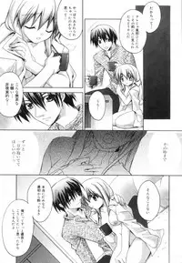 [Suzudama Renri] Yellow Cherry Pie