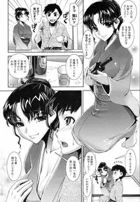 COMIC HOTMiLK 2008-06 Vol. 05